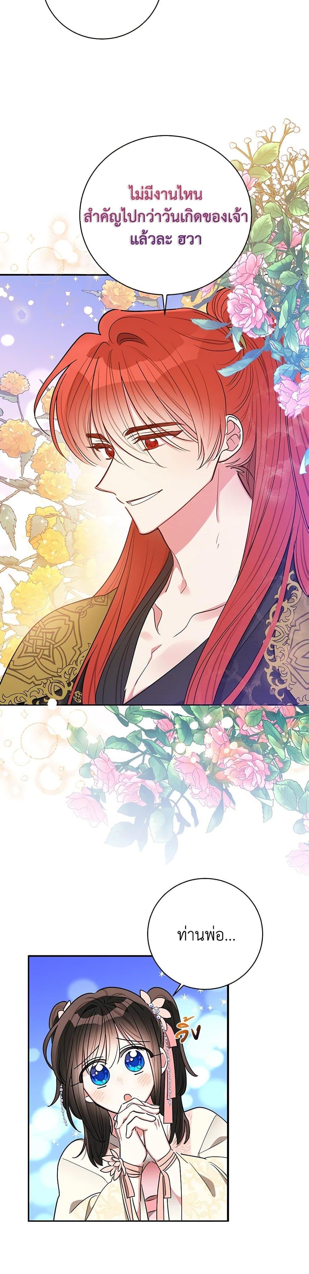 Manga-lc-com อ่านมังงะ อ่านการ์ตูน ออนไลน์ ฟรี Precious Daughter of the Greatest Martial Arts Villain ตอนที่ 1 2 3 4 5 6 7 8 9 10 11 12 13 14 ฟรี ไม่มีโฆษณา Manga-lc - อ่าน มังงะ อ่าน การ์ตูน ออนไลน์ อ่านมังงะ ฟรี