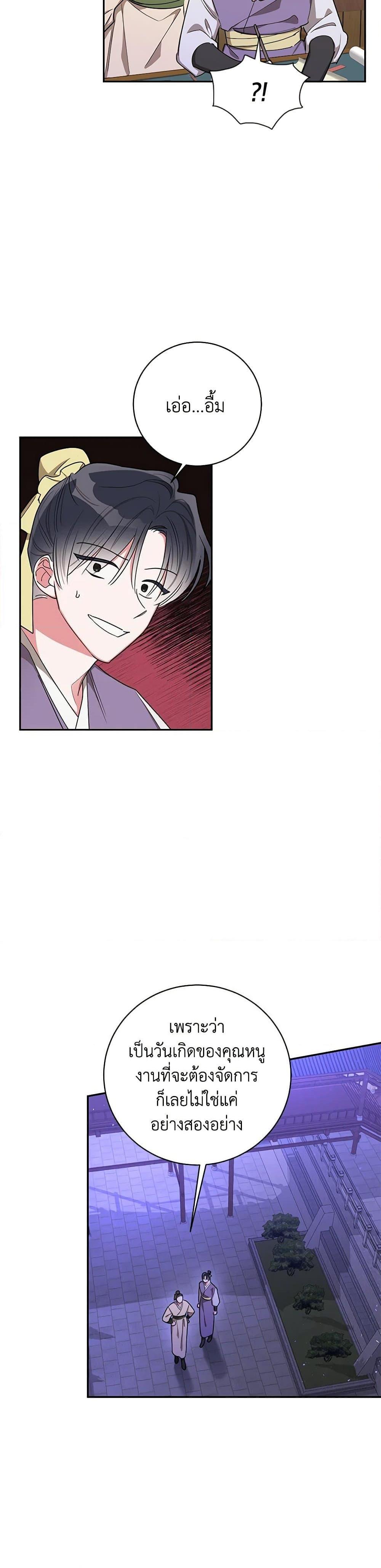 Manga-lc-com อ่านมังงะ อ่านการ์ตูน ออนไลน์ ฟรี Precious Daughter of the Greatest Martial Arts Villain ตอนที่ 1 2 3 4 5 6 7 8 9 10 11 12 13 14 ฟรี ไม่มีโฆษณา Manga-lc - อ่าน มังงะ อ่าน การ์ตูน ออนไลน์ อ่านมังงะ ฟรี