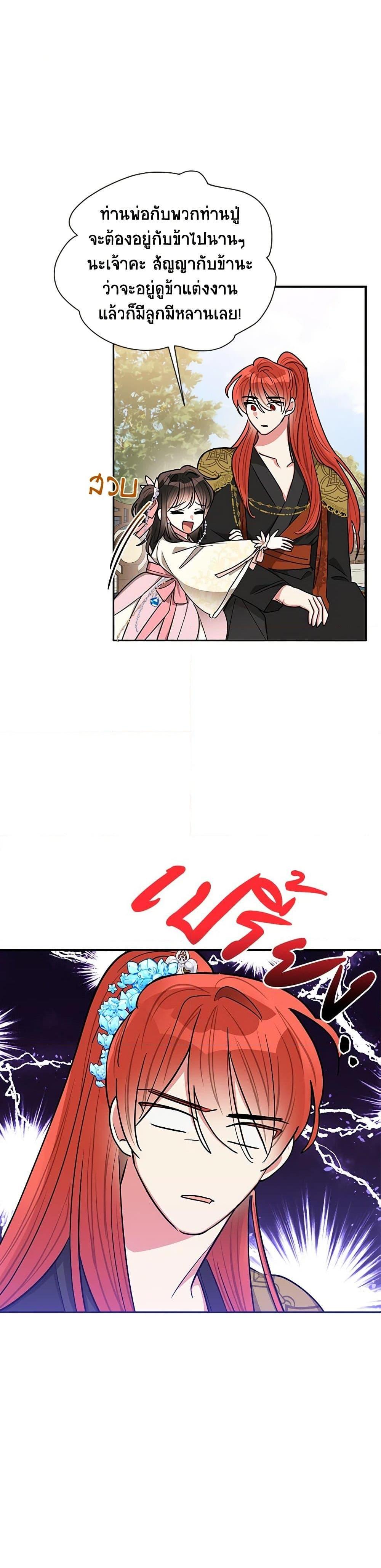 Manga-lc-com อ่านมังงะ อ่านการ์ตูน ออนไลน์ ฟรี Precious Daughter of the Greatest Martial Arts Villain ตอนที่ 1 2 3 4 5 6 7 8 9 10 11 12 13 14 ฟรี ไม่มีโฆษณา Manga-lc - อ่าน มังงะ อ่าน การ์ตูน ออนไลน์ อ่านมังงะ ฟรี