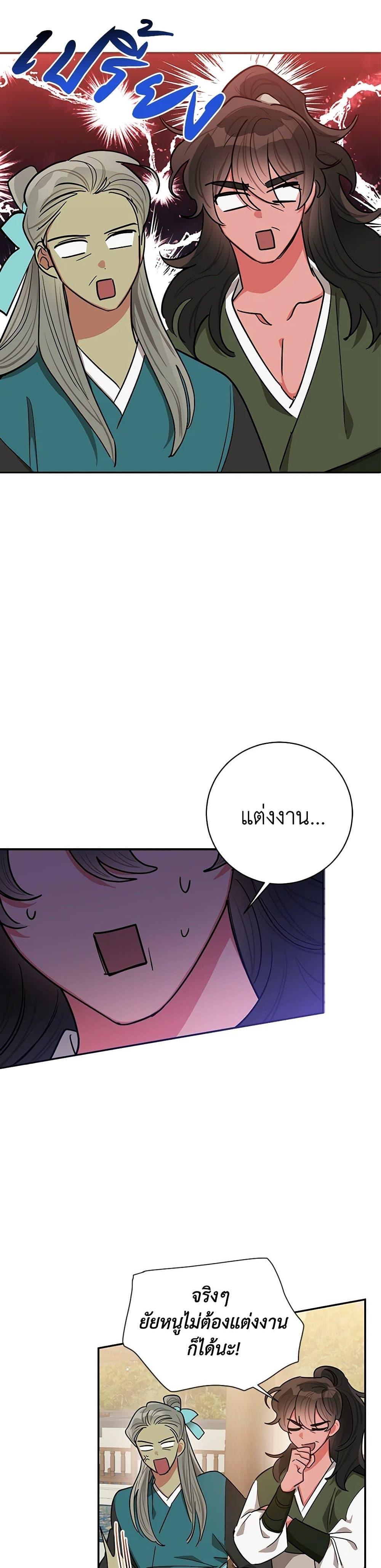 Manga-lc-com อ่านมังงะ อ่านการ์ตูน ออนไลน์ ฟรี Precious Daughter of the Greatest Martial Arts Villain ตอนที่ 1 2 3 4 5 6 7 8 9 10 11 12 13 14 ฟรี ไม่มีโฆษณา Manga-lc - อ่าน มังงะ อ่าน การ์ตูน ออนไลน์ อ่านมังงะ ฟรี