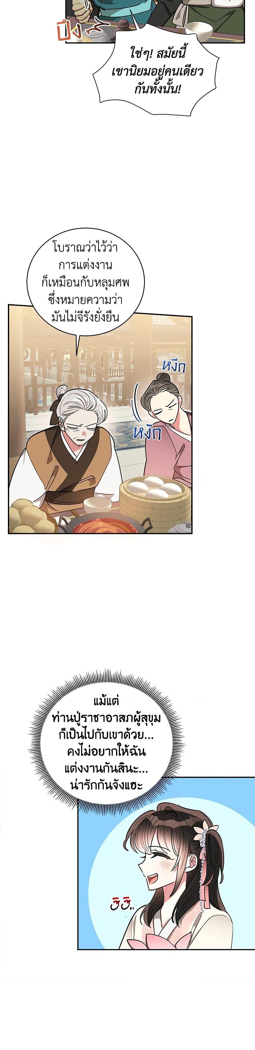 Manga-lc-com อ่านมังงะ อ่านการ์ตูน ออนไลน์ ฟรี Precious Daughter of the Greatest Martial Arts Villain ตอนที่ 1 2 3 4 5 6 7 8 9 10 11 12 13 14 ฟรี ไม่มีโฆษณา Manga-lc - อ่าน มังงะ อ่าน การ์ตูน ออนไลน์ อ่านมังงะ ฟรี