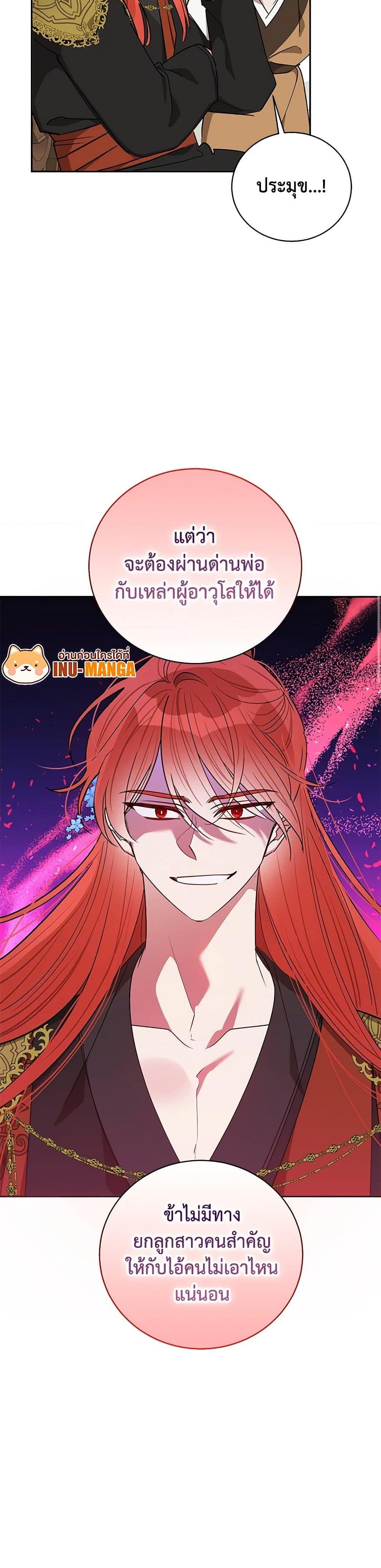 Manga-lc-com อ่านมังงะ อ่านการ์ตูน ออนไลน์ ฟรี Precious Daughter of the Greatest Martial Arts Villain ตอนที่ 1 2 3 4 5 6 7 8 9 10 11 12 13 14 ฟรี ไม่มีโฆษณา Manga-lc - อ่าน มังงะ อ่าน การ์ตูน ออนไลน์ อ่านมังงะ ฟรี