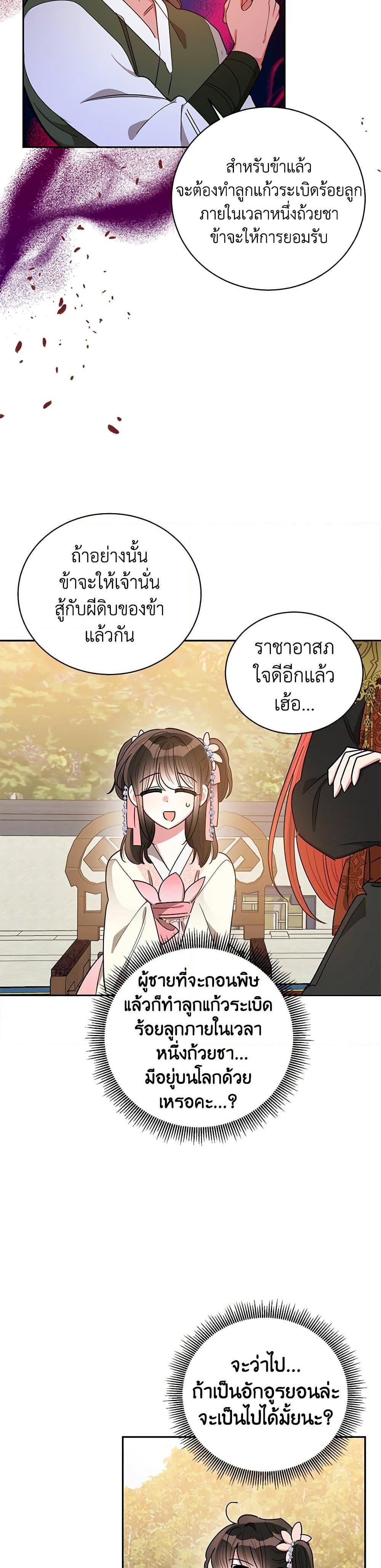 Manga-lc-com อ่านมังงะ อ่านการ์ตูน ออนไลน์ ฟรี Precious Daughter of the Greatest Martial Arts Villain ตอนที่ 1 2 3 4 5 6 7 8 9 10 11 12 13 14 ฟรี ไม่มีโฆษณา Manga-lc - อ่าน มังงะ อ่าน การ์ตูน ออนไลน์ อ่านมังงะ ฟรี