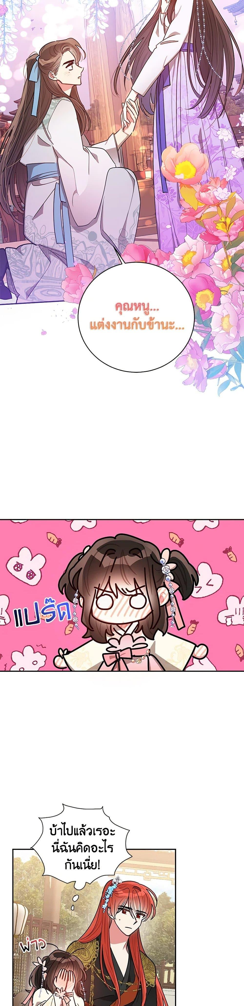 Manga-lc-com อ่านมังงะ อ่านการ์ตูน ออนไลน์ ฟรี Precious Daughter of the Greatest Martial Arts Villain ตอนที่ 1 2 3 4 5 6 7 8 9 10 11 12 13 14 ฟรี ไม่มีโฆษณา Manga-lc - อ่าน มังงะ อ่าน การ์ตูน ออนไลน์ อ่านมังงะ ฟรี