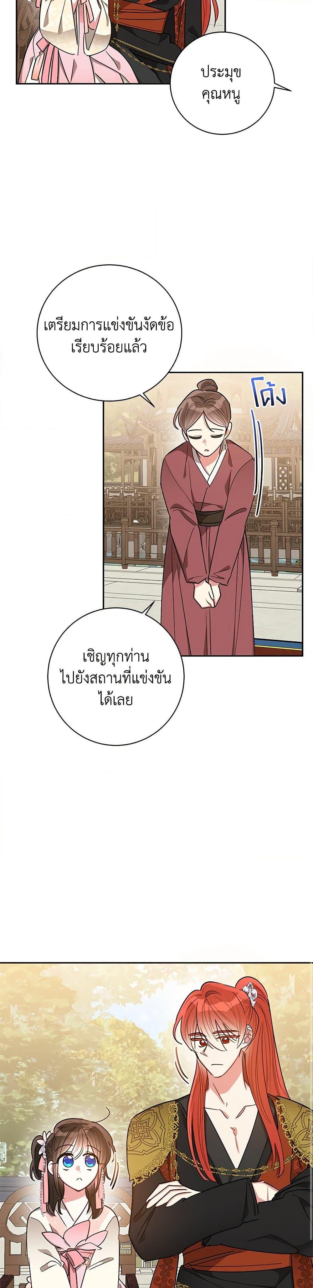 Manga-lc-com อ่านมังงะ อ่านการ์ตูน ออนไลน์ ฟรี Precious Daughter of the Greatest Martial Arts Villain ตอนที่ 1 2 3 4 5 6 7 8 9 10 11 12 13 14 ฟรี ไม่มีโฆษณา Manga-lc - อ่าน มังงะ อ่าน การ์ตูน ออนไลน์ อ่านมังงะ ฟรี
