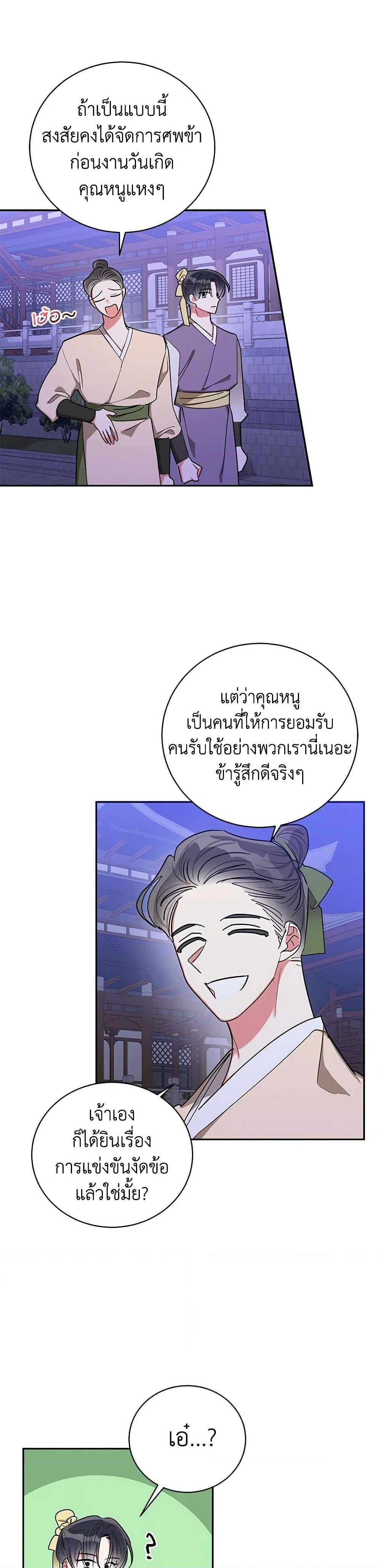 Manga-lc-com อ่านมังงะ อ่านการ์ตูน ออนไลน์ ฟรี Precious Daughter of the Greatest Martial Arts Villain ตอนที่ 1 2 3 4 5 6 7 8 9 10 11 12 13 14 ฟรี ไม่มีโฆษณา Manga-lc - อ่าน มังงะ อ่าน การ์ตูน ออนไลน์ อ่านมังงะ ฟรี