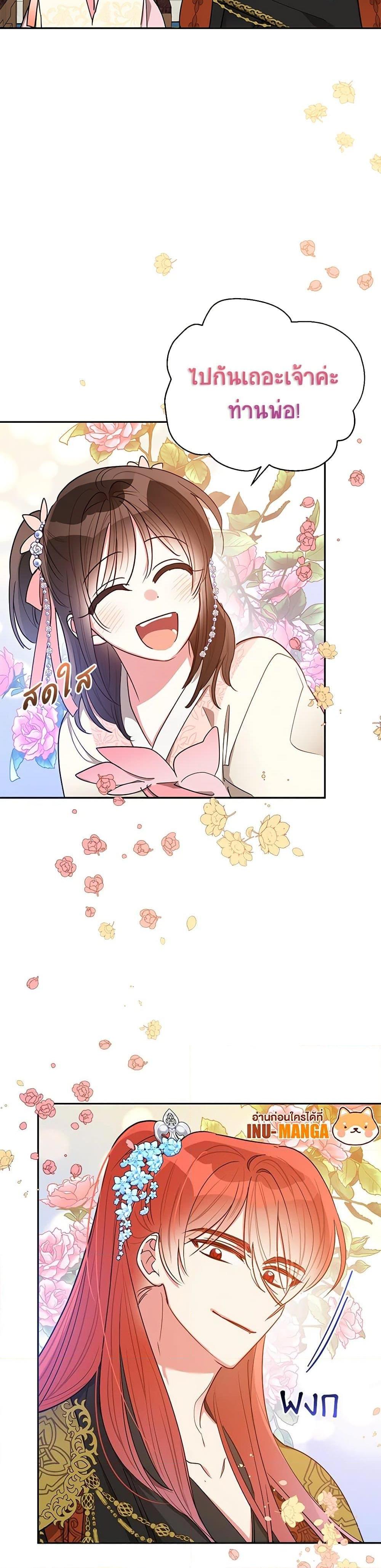Manga-lc-com อ่านมังงะ อ่านการ์ตูน ออนไลน์ ฟรี Precious Daughter of the Greatest Martial Arts Villain ตอนที่ 1 2 3 4 5 6 7 8 9 10 11 12 13 14 ฟรี ไม่มีโฆษณา Manga-lc - อ่าน มังงะ อ่าน การ์ตูน ออนไลน์ อ่านมังงะ ฟรี