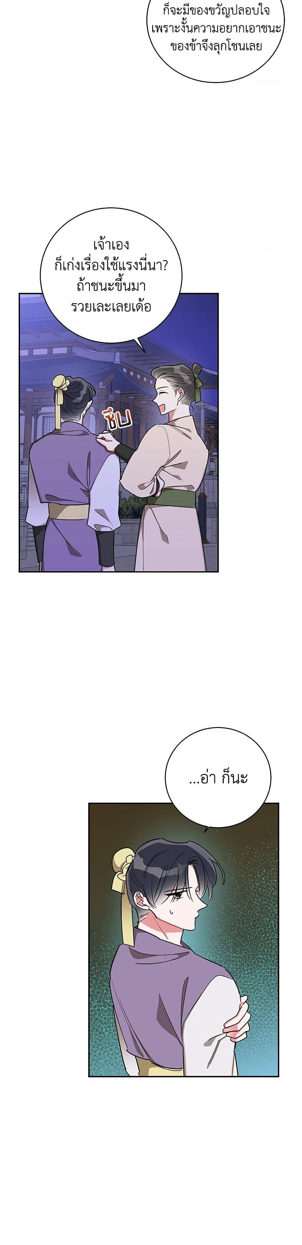 Manga-lc-com อ่านมังงะ อ่านการ์ตูน ออนไลน์ ฟรี Precious Daughter of the Greatest Martial Arts Villain ตอนที่ 1 2 3 4 5 6 7 8 9 10 11 12 13 14 ฟรี ไม่มีโฆษณา Manga-lc - อ่าน มังงะ อ่าน การ์ตูน ออนไลน์ อ่านมังงะ ฟรี