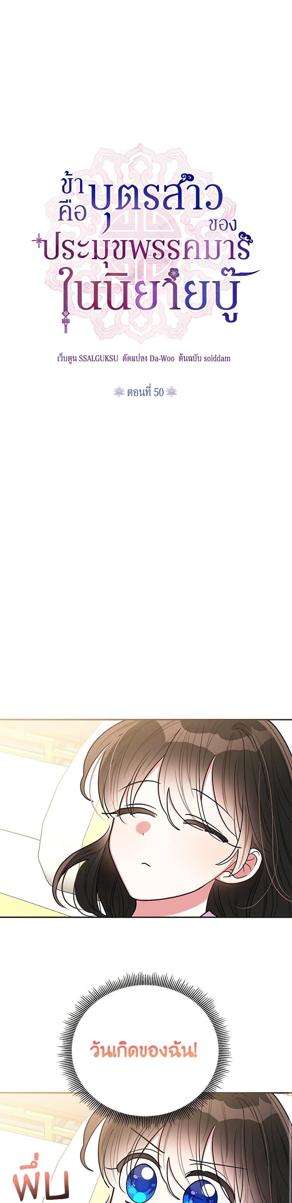 Manga-lc-com อ่านมังงะ อ่านการ์ตูน ออนไลน์ ฟรี Precious Daughter of the Greatest Martial Arts Villain ตอนที่ 1 2 3 4 5 6 7 8 9 10 11 12 13 14 ฟรี ไม่มีโฆษณา Manga-lc - อ่าน มังงะ อ่าน การ์ตูน ออนไลน์ อ่านมังงะ ฟรี