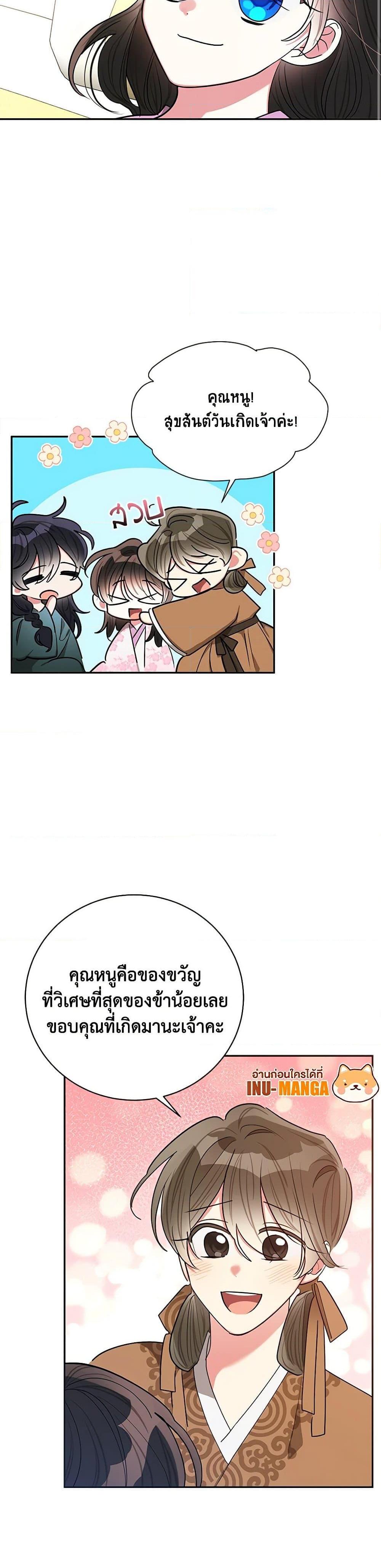 Manga-lc-com อ่านมังงะ อ่านการ์ตูน ออนไลน์ ฟรี Precious Daughter of the Greatest Martial Arts Villain ตอนที่ 1 2 3 4 5 6 7 8 9 10 11 12 13 14 ฟรี ไม่มีโฆษณา Manga-lc - อ่าน มังงะ อ่าน การ์ตูน ออนไลน์ อ่านมังงะ ฟรี