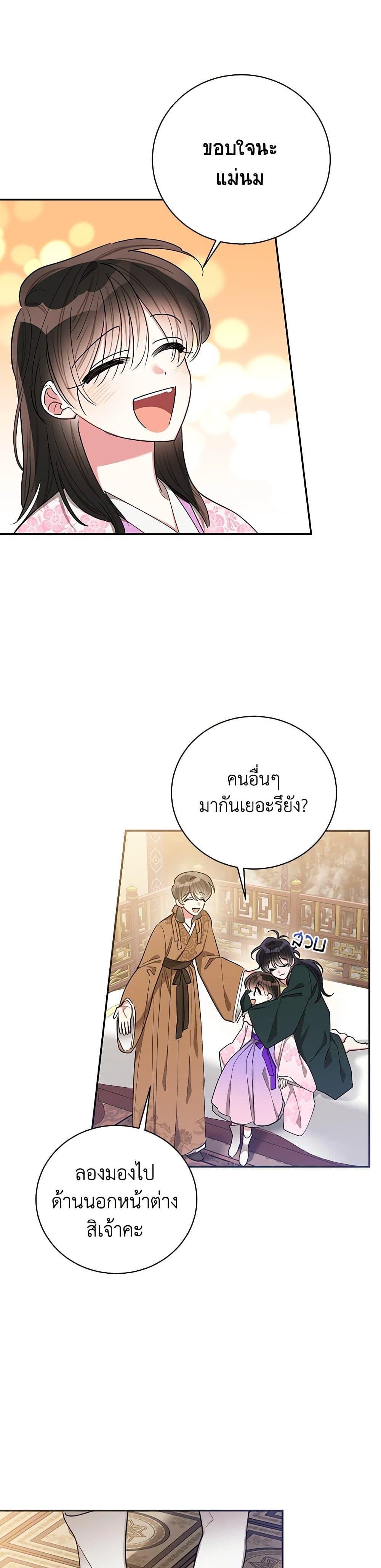 Manga-lc-com อ่านมังงะ อ่านการ์ตูน ออนไลน์ ฟรี Precious Daughter of the Greatest Martial Arts Villain ตอนที่ 1 2 3 4 5 6 7 8 9 10 11 12 13 14 ฟรี ไม่มีโฆษณา Manga-lc - อ่าน มังงะ อ่าน การ์ตูน ออนไลน์ อ่านมังงะ ฟรี