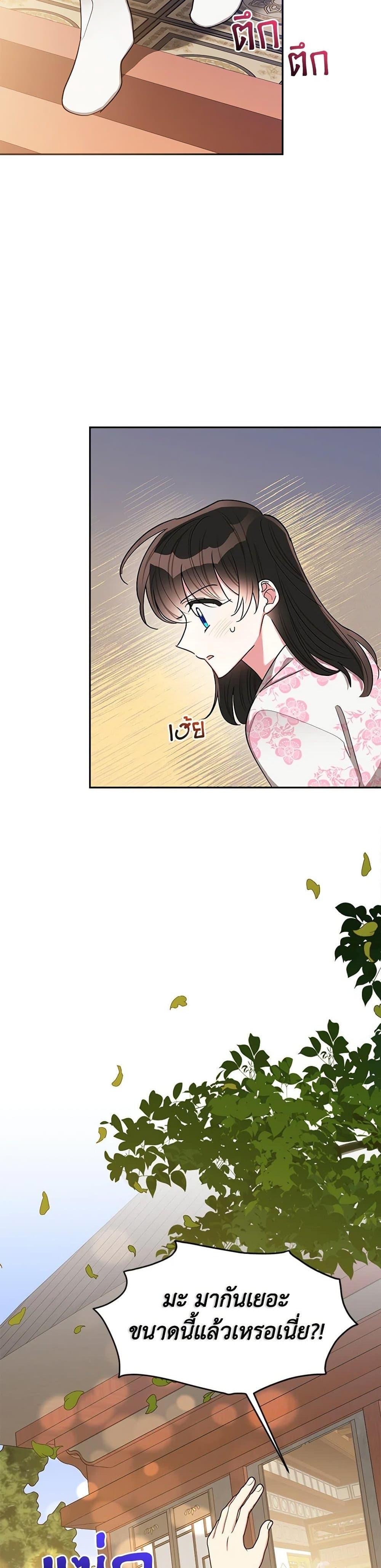 Manga-lc-com อ่านมังงะ อ่านการ์ตูน ออนไลน์ ฟรี Precious Daughter of the Greatest Martial Arts Villain ตอนที่ 1 2 3 4 5 6 7 8 9 10 11 12 13 14 ฟรี ไม่มีโฆษณา Manga-lc - อ่าน มังงะ อ่าน การ์ตูน ออนไลน์ อ่านมังงะ ฟรี