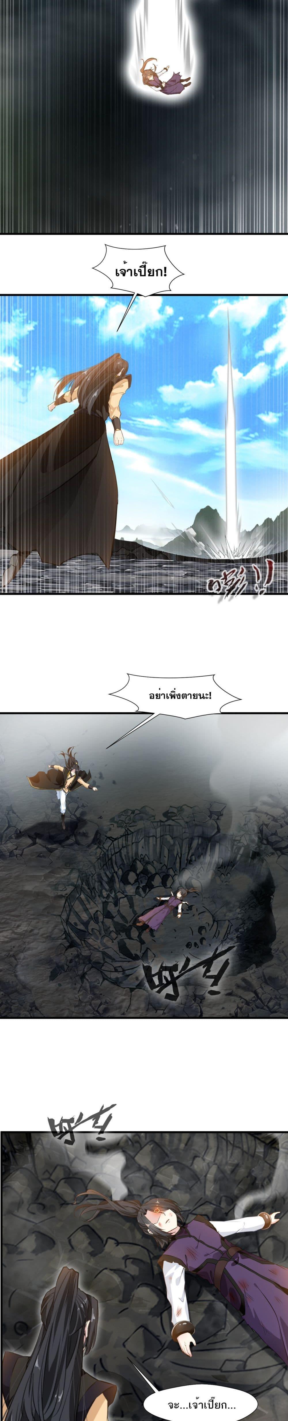 Manga-lc-com อ่านมังงะ อ่านการ์ตูน ออนไลน์ ฟรี Peerless Ancient ตำนานปรัมปราไร้เทียมทาน ตอนที่ 1 2 3 4 5 6 7 8 9 10 11 12 13 14 ฟรี ไม่มีโฆษณา Manga-lc - อ่าน มังงะ อ่าน การ์ตูน ออนไลน์ อ่านมังงะ ฟรี