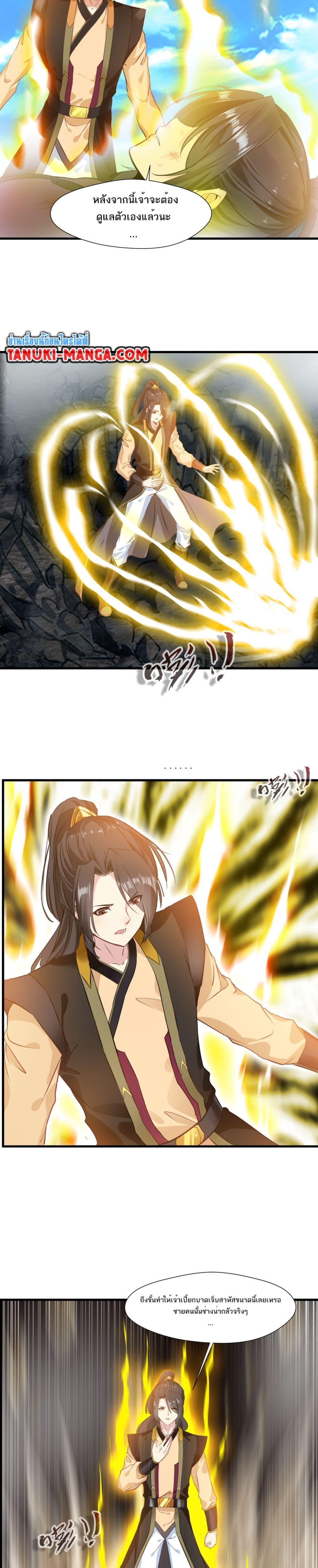 Manga-lc-com อ่านมังงะ อ่านการ์ตูน ออนไลน์ ฟรี Peerless Ancient ตำนานปรัมปราไร้เทียมทาน ตอนที่ 1 2 3 4 5 6 7 8 9 10 11 12 13 14 ฟรี ไม่มีโฆษณา Manga-lc - อ่าน มังงะ อ่าน การ์ตูน ออนไลน์ อ่านมังงะ ฟรี