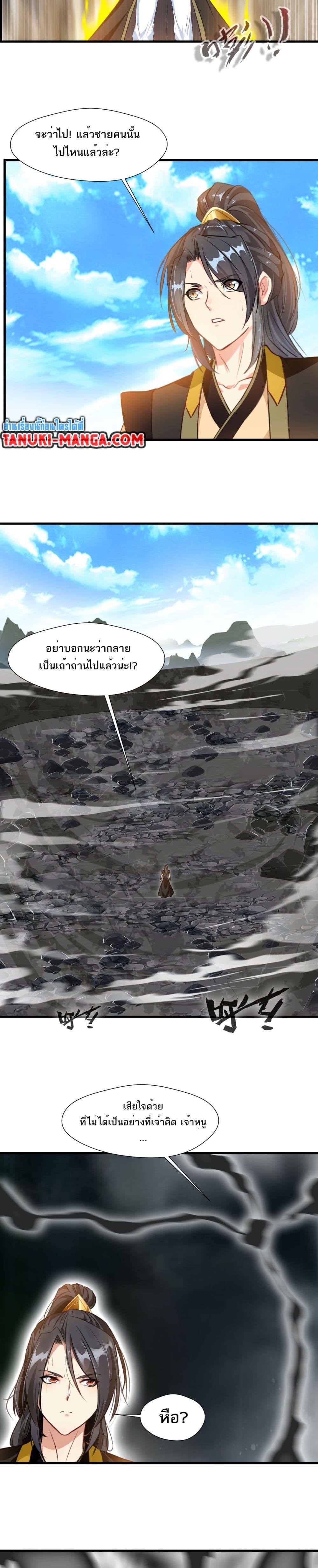 Manga-lc-com อ่านมังงะ อ่านการ์ตูน ออนไลน์ ฟรี Peerless Ancient ตำนานปรัมปราไร้เทียมทาน ตอนที่ 1 2 3 4 5 6 7 8 9 10 11 12 13 14 ฟรี ไม่มีโฆษณา Manga-lc - อ่าน มังงะ อ่าน การ์ตูน ออนไลน์ อ่านมังงะ ฟรี