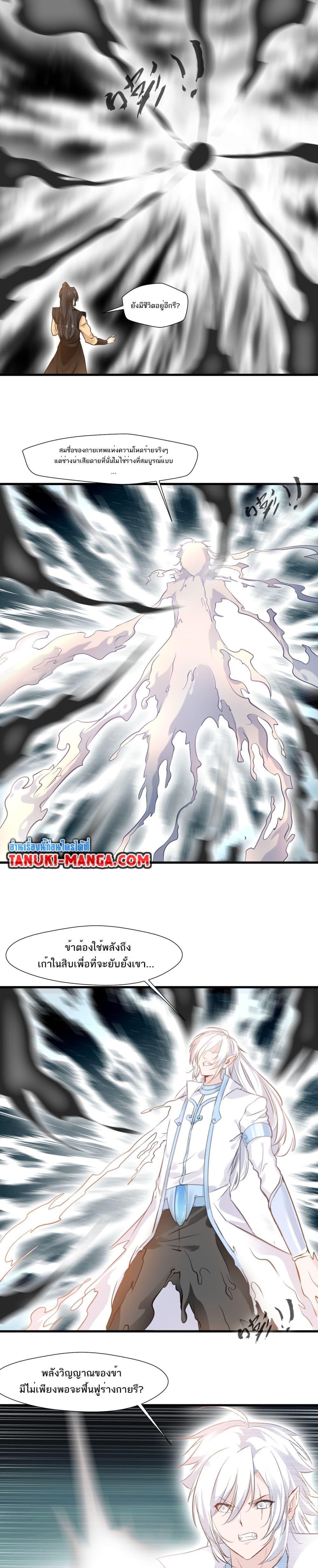 Manga-lc-com อ่านมังงะ อ่านการ์ตูน ออนไลน์ ฟรี Peerless Ancient ตำนานปรัมปราไร้เทียมทาน ตอนที่ 1 2 3 4 5 6 7 8 9 10 11 12 13 14 ฟรี ไม่มีโฆษณา Manga-lc - อ่าน มังงะ อ่าน การ์ตูน ออนไลน์ อ่านมังงะ ฟรี