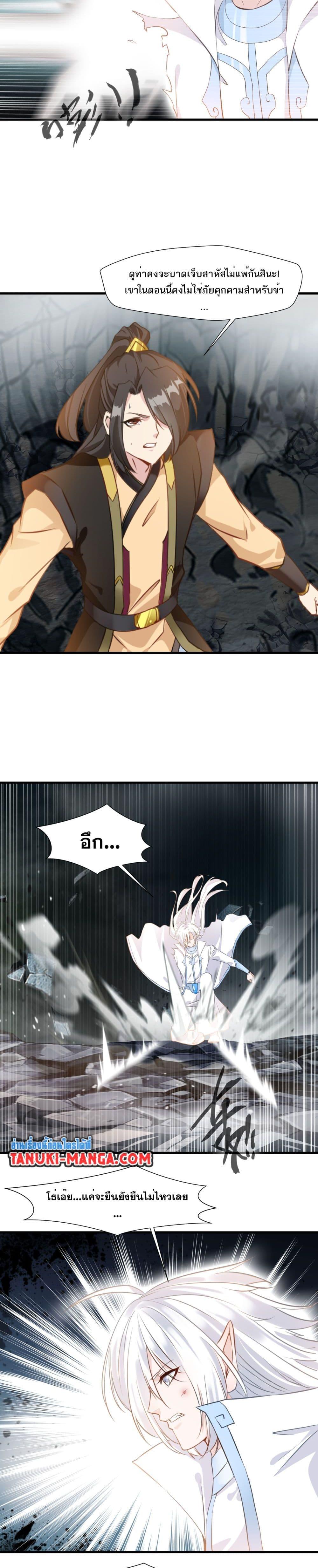 Manga-lc-com อ่านมังงะ อ่านการ์ตูน ออนไลน์ ฟรี Peerless Ancient ตำนานปรัมปราไร้เทียมทาน ตอนที่ 1 2 3 4 5 6 7 8 9 10 11 12 13 14 ฟรี ไม่มีโฆษณา Manga-lc - อ่าน มังงะ อ่าน การ์ตูน ออนไลน์ อ่านมังงะ ฟรี