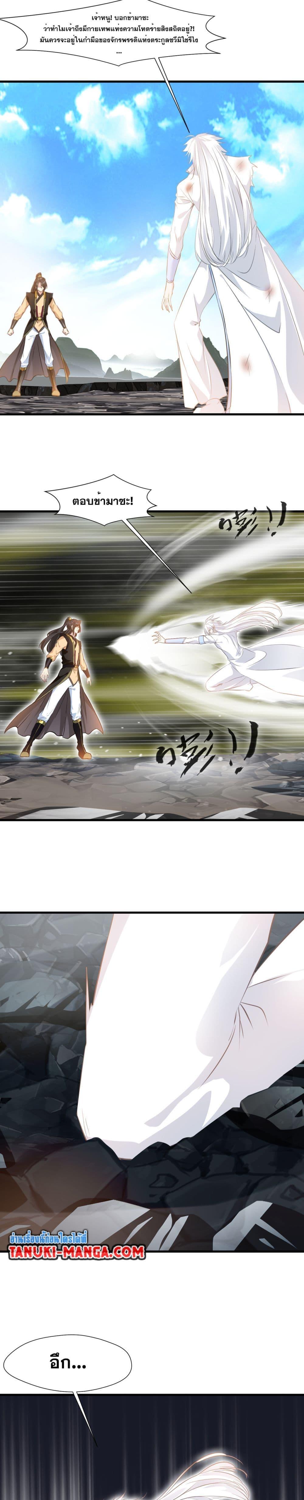 Manga-lc-com อ่านมังงะ อ่านการ์ตูน ออนไลน์ ฟรี Peerless Ancient ตำนานปรัมปราไร้เทียมทาน ตอนที่ 1 2 3 4 5 6 7 8 9 10 11 12 13 14 ฟรี ไม่มีโฆษณา Manga-lc - อ่าน มังงะ อ่าน การ์ตูน ออนไลน์ อ่านมังงะ ฟรี