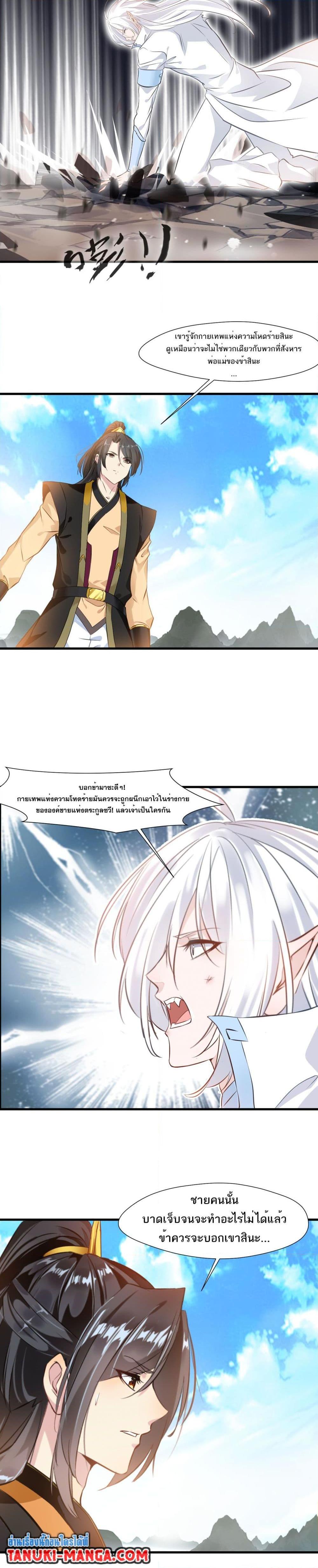 Manga-lc-com อ่านมังงะ อ่านการ์ตูน ออนไลน์ ฟรี Peerless Ancient ตำนานปรัมปราไร้เทียมทาน ตอนที่ 1 2 3 4 5 6 7 8 9 10 11 12 13 14 ฟรี ไม่มีโฆษณา Manga-lc - อ่าน มังงะ อ่าน การ์ตูน ออนไลน์ อ่านมังงะ ฟรี