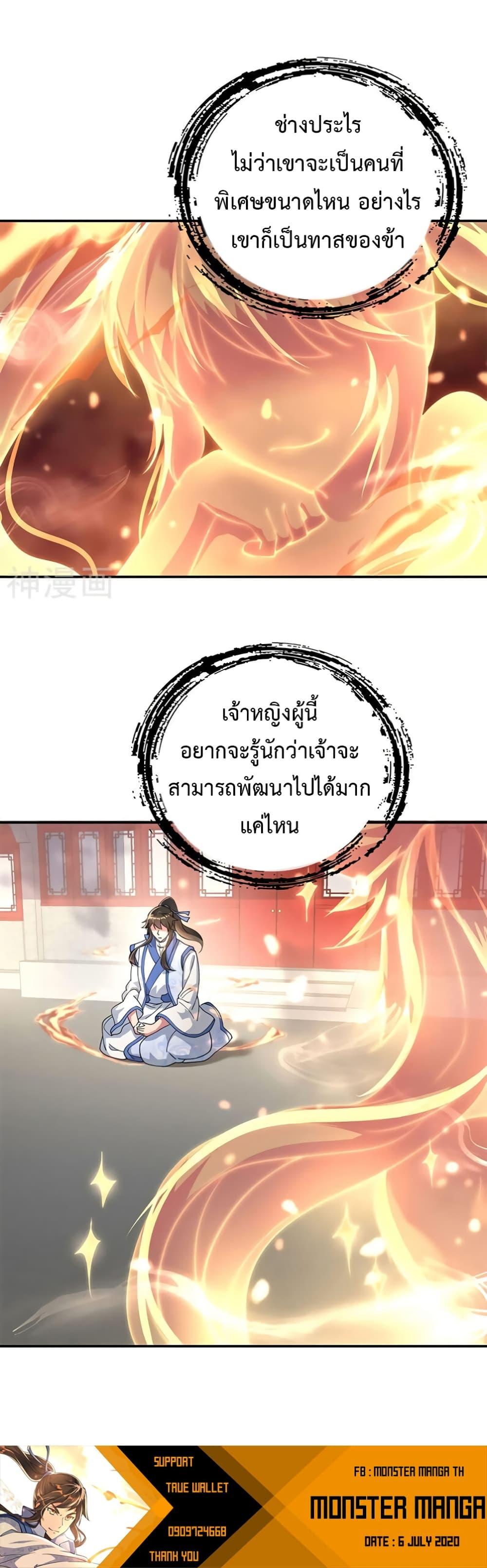 Manga-lc-com อ่านมังงะ อ่านการ์ตูน ออนไลน์ ฟรี Peerless Battle Spirit (Tian Cang Zi Dongman) ตอนที่ 1 2 3 4 5 6 7 8 9 10 11 12 13 14 ฟรี ไม่มีโฆษณา Manga-lc - อ่าน มังงะ อ่าน การ์ตูน ออนไลน์ อ่านมังงะ ฟรี