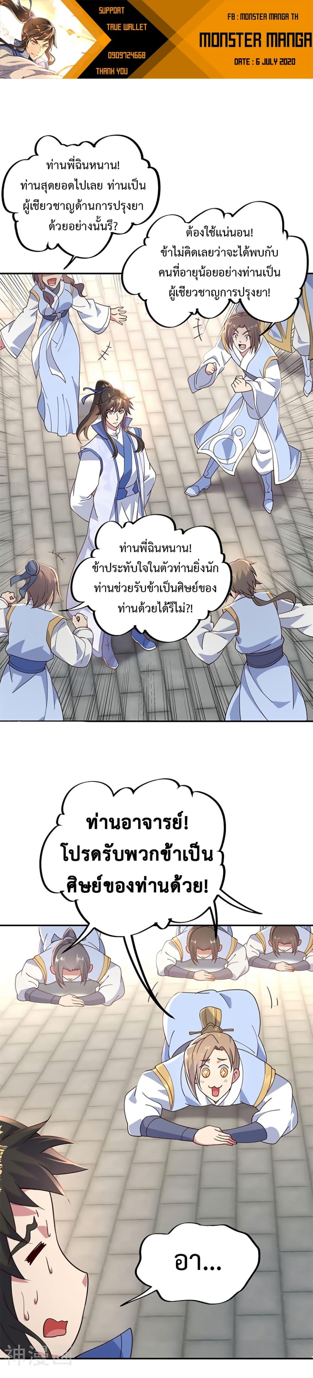 Manga-lc-com อ่านมังงะ อ่านการ์ตูน ออนไลน์ ฟรี Peerless Battle Spirit (Tian Cang Zi Dongman) ตอนที่ 1 2 3 4 5 6 7 8 9 10 11 12 13 14 ฟรี ไม่มีโฆษณา Manga-lc - อ่าน มังงะ อ่าน การ์ตูน ออนไลน์ อ่านมังงะ ฟรี