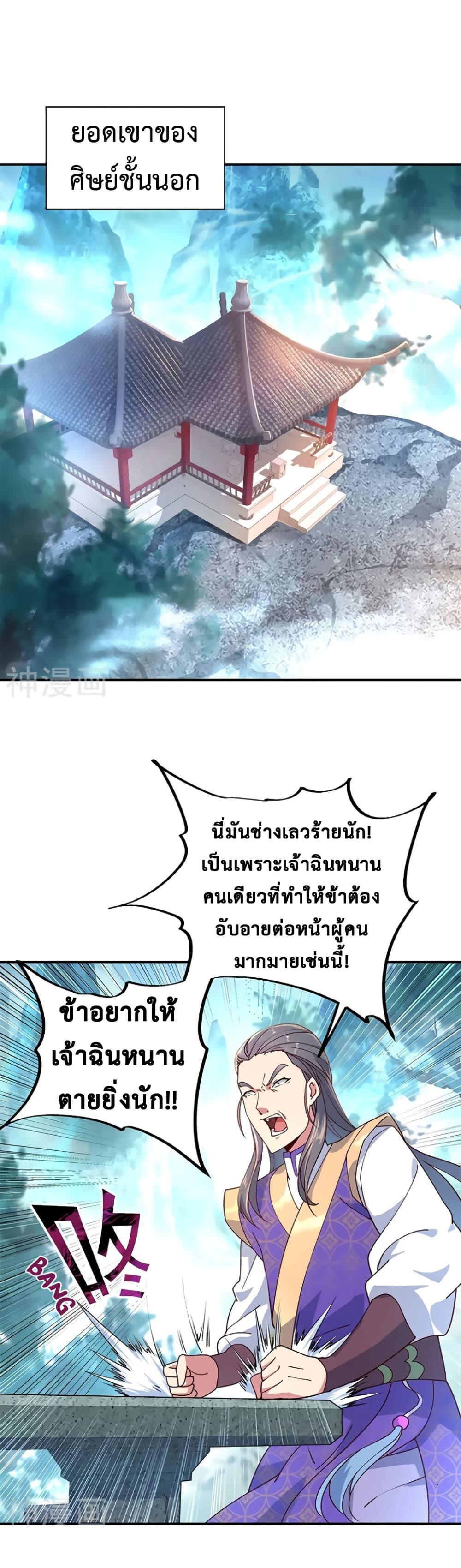Manga-lc-com อ่านมังงะ อ่านการ์ตูน ออนไลน์ ฟรี Peerless Battle Spirit (Tian Cang Zi Dongman) ตอนที่ 1 2 3 4 5 6 7 8 9 10 11 12 13 14 ฟรี ไม่มีโฆษณา Manga-lc - อ่าน มังงะ อ่าน การ์ตูน ออนไลน์ อ่านมังงะ ฟรี