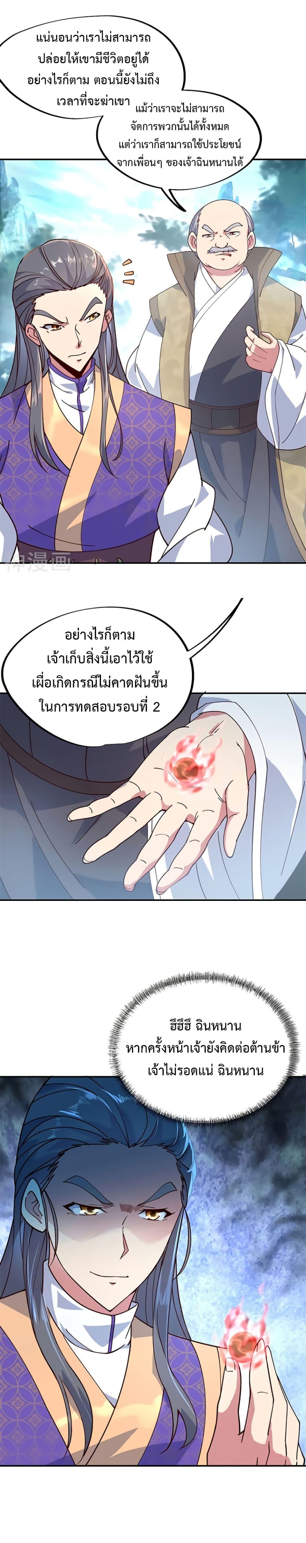 Manga-lc-com อ่านมังงะ อ่านการ์ตูน ออนไลน์ ฟรี Peerless Battle Spirit (Tian Cang Zi Dongman) ตอนที่ 1 2 3 4 5 6 7 8 9 10 11 12 13 14 ฟรี ไม่มีโฆษณา Manga-lc - อ่าน มังงะ อ่าน การ์ตูน ออนไลน์ อ่านมังงะ ฟรี