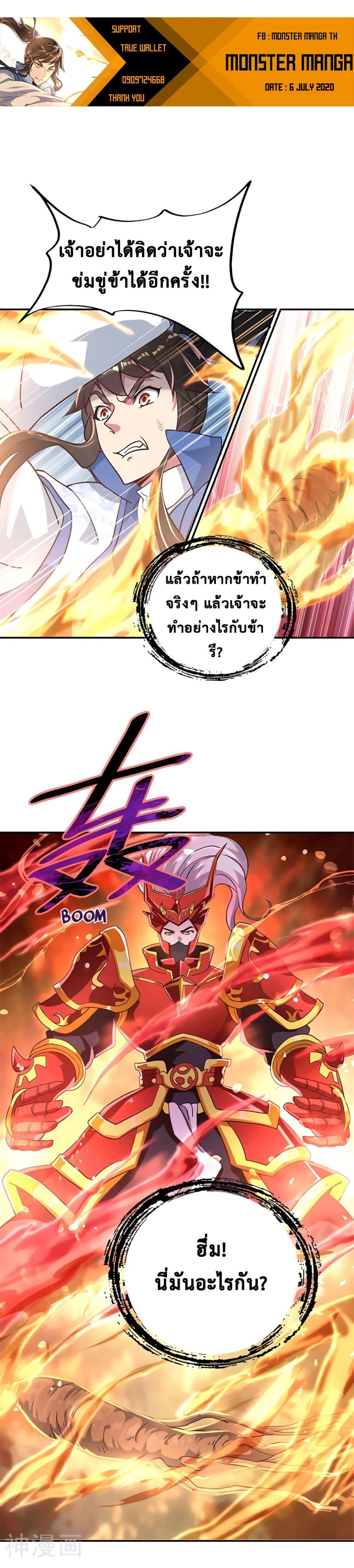 Manga-lc-com อ่านมังงะ อ่านการ์ตูน ออนไลน์ ฟรี Peerless Battle Spirit (Tian Cang Zi Dongman) ตอนที่ 1 2 3 4 5 6 7 8 9 10 11 12 13 14 ฟรี ไม่มีโฆษณา Manga-lc - อ่าน มังงะ อ่าน การ์ตูน ออนไลน์ อ่านมังงะ ฟรี