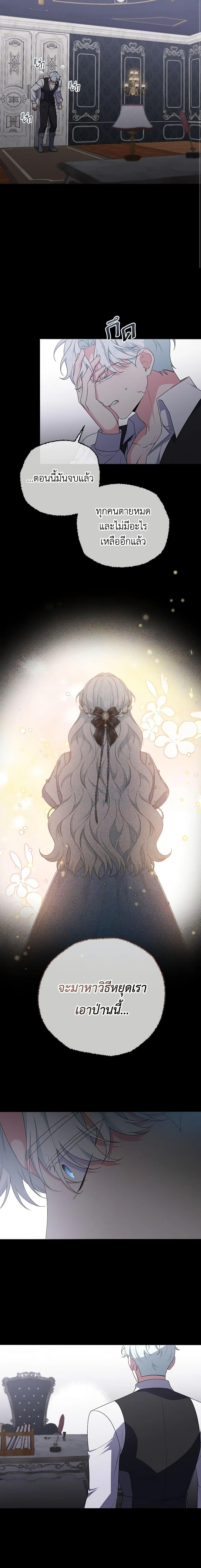 Manga-lc-com อ่านมังงะ อ่านการ์ตูน ออนไลน์ ฟรี She’s the Older Sister of the Obsessive Male Lead ตอนที่ 1 2 3 4 5 6 7 8 9 10 11 12 13 14 ฟรี ไม่มีโฆษณา Manga-lc - อ่าน มังงะ อ่าน การ์ตูน ออนไลน์ อ่านมังงะ ฟรี