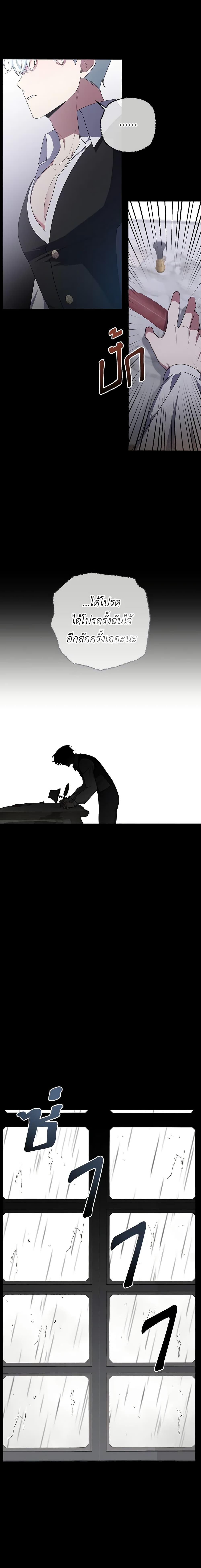 Manga-lc-com อ่านมังงะ อ่านการ์ตูน ออนไลน์ ฟรี She’s the Older Sister of the Obsessive Male Lead ตอนที่ 1 2 3 4 5 6 7 8 9 10 11 12 13 14 ฟรี ไม่มีโฆษณา Manga-lc - อ่าน มังงะ อ่าน การ์ตูน ออนไลน์ อ่านมังงะ ฟรี