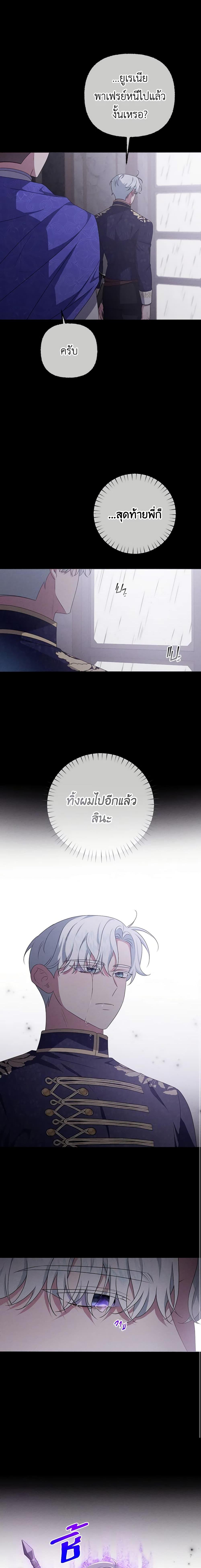 Manga-lc-com อ่านมังงะ อ่านการ์ตูน ออนไลน์ ฟรี She’s the Older Sister of the Obsessive Male Lead ตอนที่ 1 2 3 4 5 6 7 8 9 10 11 12 13 14 ฟรี ไม่มีโฆษณา Manga-lc - อ่าน มังงะ อ่าน การ์ตูน ออนไลน์ อ่านมังงะ ฟรี