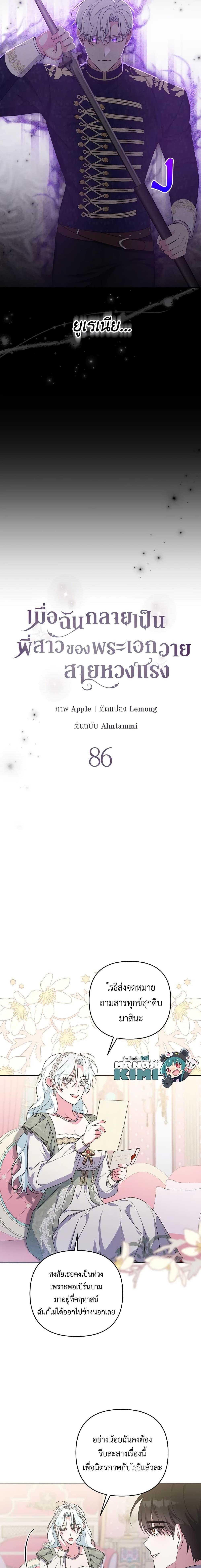 Manga-lc-com อ่านมังงะ อ่านการ์ตูน ออนไลน์ ฟรี She’s the Older Sister of the Obsessive Male Lead ตอนที่ 1 2 3 4 5 6 7 8 9 10 11 12 13 14 ฟรี ไม่มีโฆษณา Manga-lc - อ่าน มังงะ อ่าน การ์ตูน ออนไลน์ อ่านมังงะ ฟรี