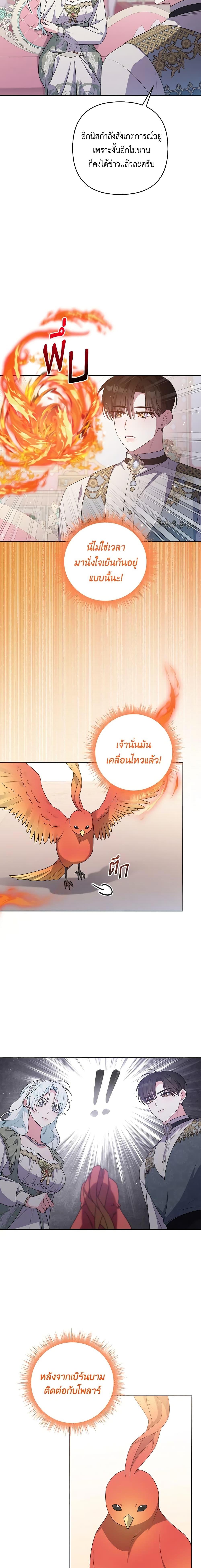 Manga-lc-com อ่านมังงะ อ่านการ์ตูน ออนไลน์ ฟรี She’s the Older Sister of the Obsessive Male Lead ตอนที่ 1 2 3 4 5 6 7 8 9 10 11 12 13 14 ฟรี ไม่มีโฆษณา Manga-lc - อ่าน มังงะ อ่าน การ์ตูน ออนไลน์ อ่านมังงะ ฟรี