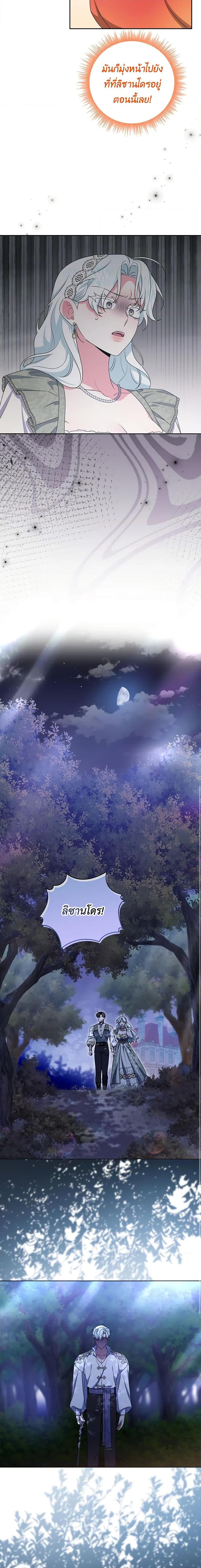 Manga-lc-com อ่านมังงะ อ่านการ์ตูน ออนไลน์ ฟรี She’s the Older Sister of the Obsessive Male Lead ตอนที่ 1 2 3 4 5 6 7 8 9 10 11 12 13 14 ฟรี ไม่มีโฆษณา Manga-lc - อ่าน มังงะ อ่าน การ์ตูน ออนไลน์ อ่านมังงะ ฟรี