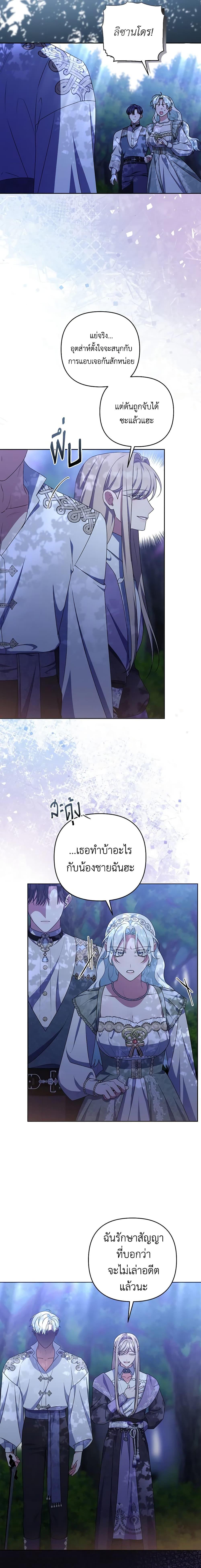 Manga-lc-com อ่านมังงะ อ่านการ์ตูน ออนไลน์ ฟรี She’s the Older Sister of the Obsessive Male Lead ตอนที่ 1 2 3 4 5 6 7 8 9 10 11 12 13 14 ฟรี ไม่มีโฆษณา Manga-lc - อ่าน มังงะ อ่าน การ์ตูน ออนไลน์ อ่านมังงะ ฟรี