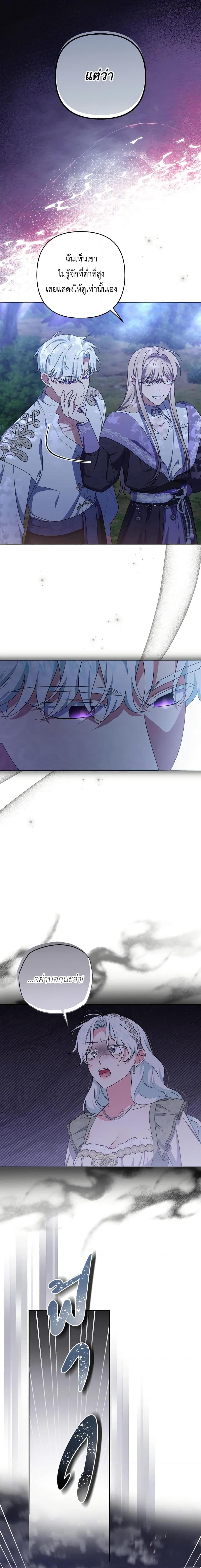 Manga-lc-com อ่านมังงะ อ่านการ์ตูน ออนไลน์ ฟรี She’s the Older Sister of the Obsessive Male Lead ตอนที่ 1 2 3 4 5 6 7 8 9 10 11 12 13 14 ฟรี ไม่มีโฆษณา Manga-lc - อ่าน มังงะ อ่าน การ์ตูน ออนไลน์ อ่านมังงะ ฟรี