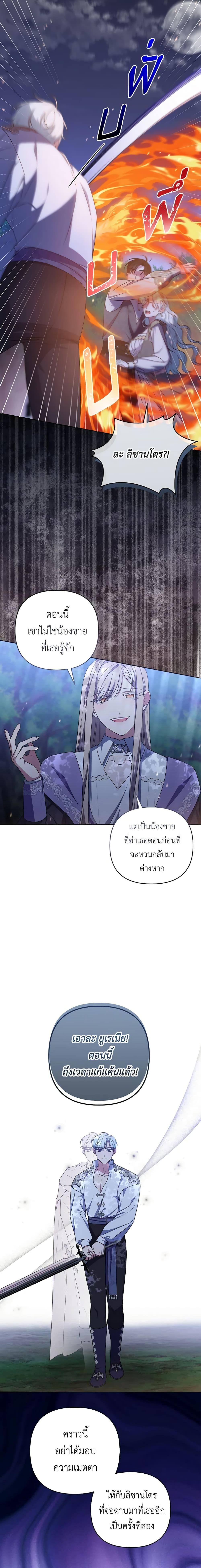 Manga-lc-com อ่านมังงะ อ่านการ์ตูน ออนไลน์ ฟรี She’s the Older Sister of the Obsessive Male Lead ตอนที่ 1 2 3 4 5 6 7 8 9 10 11 12 13 14 ฟรี ไม่มีโฆษณา Manga-lc - อ่าน มังงะ อ่าน การ์ตูน ออนไลน์ อ่านมังงะ ฟรี