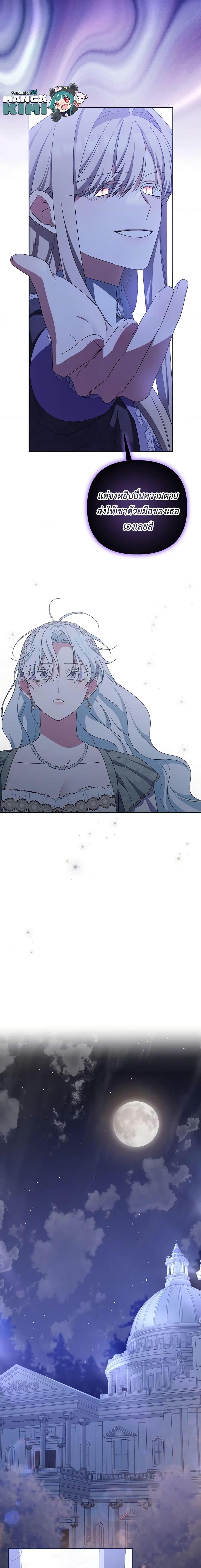 Manga-lc-com อ่านมังงะ อ่านการ์ตูน ออนไลน์ ฟรี She’s the Older Sister of the Obsessive Male Lead ตอนที่ 1 2 3 4 5 6 7 8 9 10 11 12 13 14 ฟรี ไม่มีโฆษณา Manga-lc - อ่าน มังงะ อ่าน การ์ตูน ออนไลน์ อ่านมังงะ ฟรี