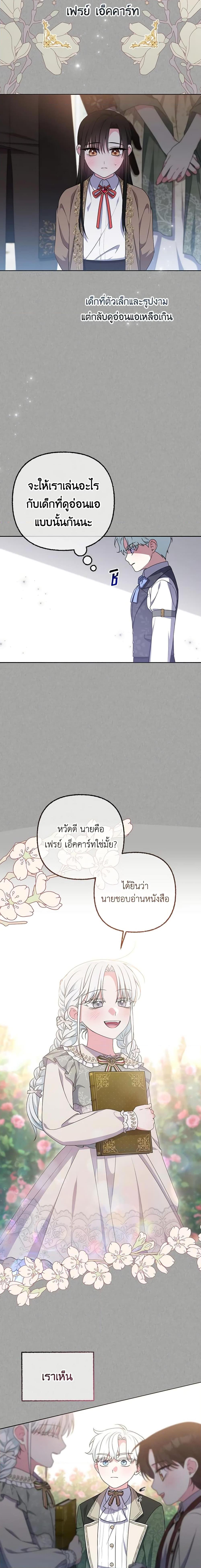 Manga-lc-com อ่านมังงะ อ่านการ์ตูน ออนไลน์ ฟรี She’s the Older Sister of the Obsessive Male Lead ตอนที่ 1 2 3 4 5 6 7 8 9 10 11 12 13 14 ฟรี ไม่มีโฆษณา Manga-lc - อ่าน มังงะ อ่าน การ์ตูน ออนไลน์ อ่านมังงะ ฟรี