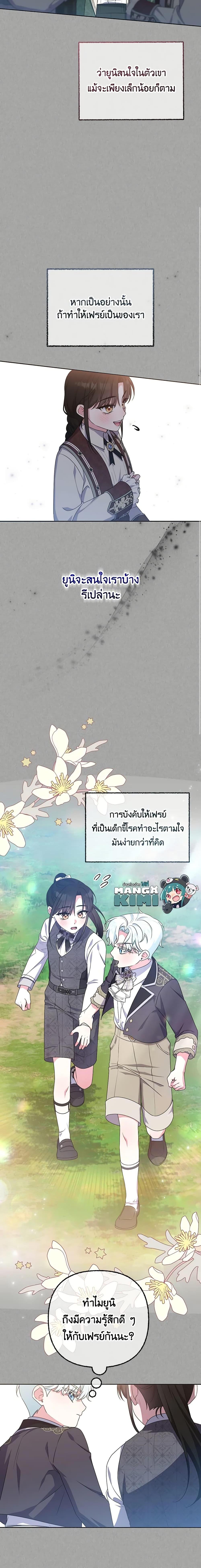 Manga-lc-com อ่านมังงะ อ่านการ์ตูน ออนไลน์ ฟรี She’s the Older Sister of the Obsessive Male Lead ตอนที่ 1 2 3 4 5 6 7 8 9 10 11 12 13 14 ฟรี ไม่มีโฆษณา Manga-lc - อ่าน มังงะ อ่าน การ์ตูน ออนไลน์ อ่านมังงะ ฟรี