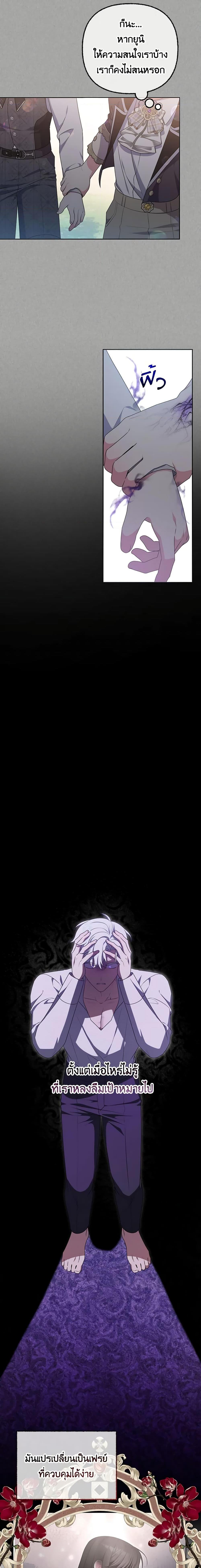 Manga-lc-com อ่านมังงะ อ่านการ์ตูน ออนไลน์ ฟรี She’s the Older Sister of the Obsessive Male Lead ตอนที่ 1 2 3 4 5 6 7 8 9 10 11 12 13 14 ฟรี ไม่มีโฆษณา Manga-lc - อ่าน มังงะ อ่าน การ์ตูน ออนไลน์ อ่านมังงะ ฟรี