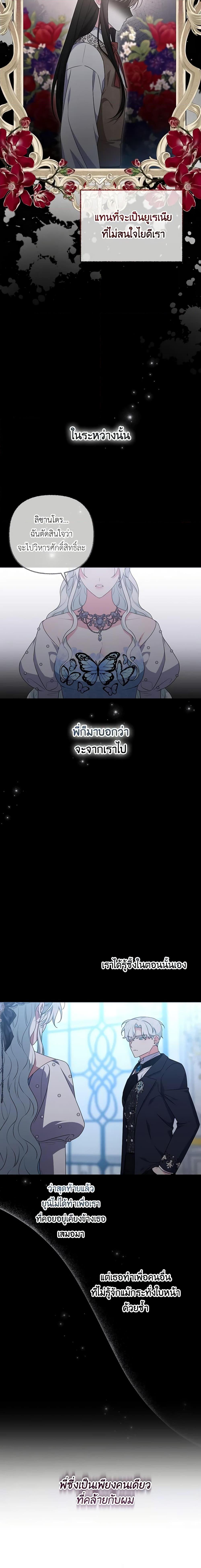 Manga-lc-com อ่านมังงะ อ่านการ์ตูน ออนไลน์ ฟรี She’s the Older Sister of the Obsessive Male Lead ตอนที่ 1 2 3 4 5 6 7 8 9 10 11 12 13 14 ฟรี ไม่มีโฆษณา Manga-lc - อ่าน มังงะ อ่าน การ์ตูน ออนไลน์ อ่านมังงะ ฟรี