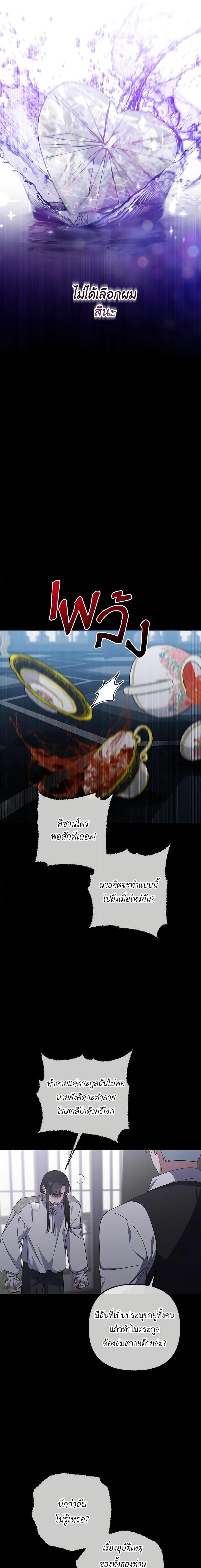 Manga-lc-com อ่านมังงะ อ่านการ์ตูน ออนไลน์ ฟรี She’s the Older Sister of the Obsessive Male Lead ตอนที่ 1 2 3 4 5 6 7 8 9 10 11 12 13 14 ฟรี ไม่มีโฆษณา Manga-lc - อ่าน มังงะ อ่าน การ์ตูน ออนไลน์ อ่านมังงะ ฟรี