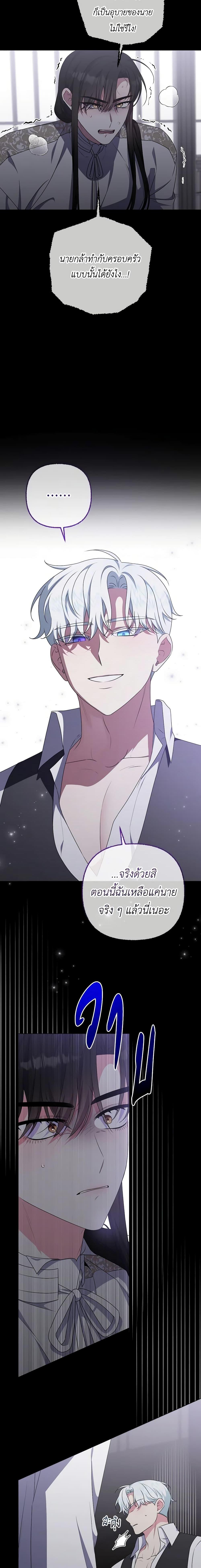 Manga-lc-com อ่านมังงะ อ่านการ์ตูน ออนไลน์ ฟรี She’s the Older Sister of the Obsessive Male Lead ตอนที่ 1 2 3 4 5 6 7 8 9 10 11 12 13 14 ฟรี ไม่มีโฆษณา Manga-lc - อ่าน มังงะ อ่าน การ์ตูน ออนไลน์ อ่านมังงะ ฟรี