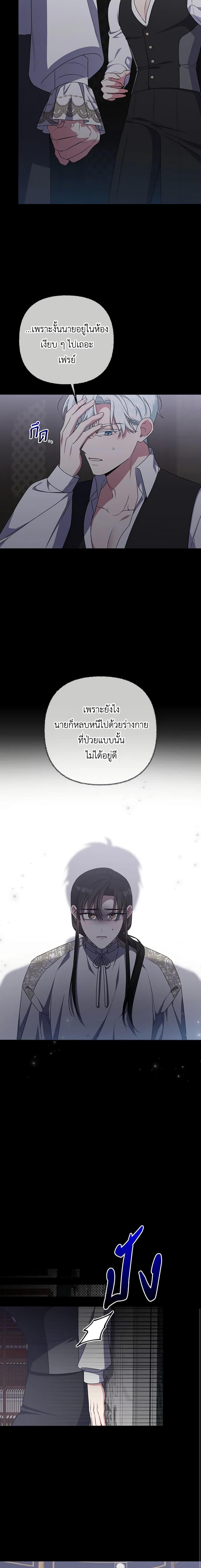 Manga-lc-com อ่านมังงะ อ่านการ์ตูน ออนไลน์ ฟรี She’s the Older Sister of the Obsessive Male Lead ตอนที่ 1 2 3 4 5 6 7 8 9 10 11 12 13 14 ฟรี ไม่มีโฆษณา Manga-lc - อ่าน มังงะ อ่าน การ์ตูน ออนไลน์ อ่านมังงะ ฟรี