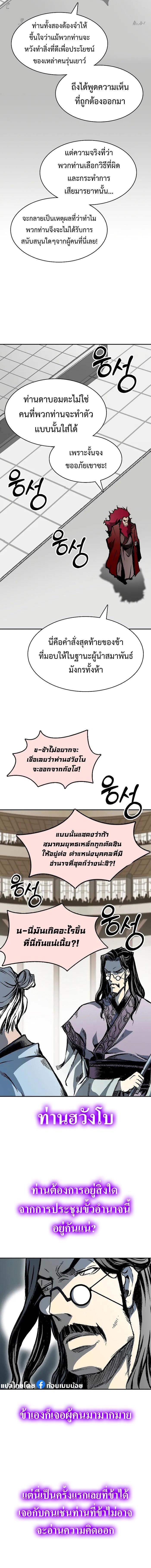 Manga-lc-com อ่านมังงะ อ่านการ์ตูน ออนไลน์ ฟรี Memoir Of The King Of War ตอนที่ 1 2 3 4 5 6 7 8 9 10 11 12 13 14 ฟรี ไม่มีโฆษณา Manga-lc - อ่าน มังงะ อ่าน การ์ตูน ออนไลน์ อ่านมังงะ ฟรี