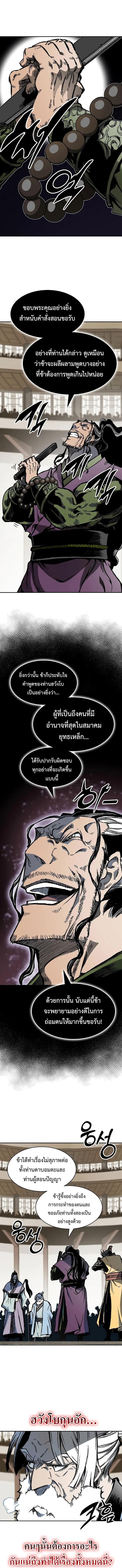 Manga-lc-com อ่านมังงะ อ่านการ์ตูน ออนไลน์ ฟรี Memoir Of The King Of War ตอนที่ 1 2 3 4 5 6 7 8 9 10 11 12 13 14 ฟรี ไม่มีโฆษณา Manga-lc - อ่าน มังงะ อ่าน การ์ตูน ออนไลน์ อ่านมังงะ ฟรี