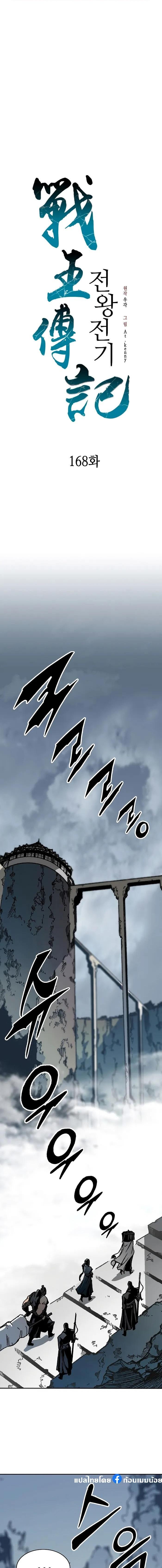 Manga-lc-com อ่านมังงะ อ่านการ์ตูน ออนไลน์ ฟรี Memoir Of The King Of War ตอนที่ 1 2 3 4 5 6 7 8 9 10 11 12 13 14 ฟรี ไม่มีโฆษณา Manga-lc - อ่าน มังงะ อ่าน การ์ตูน ออนไลน์ อ่านมังงะ ฟรี