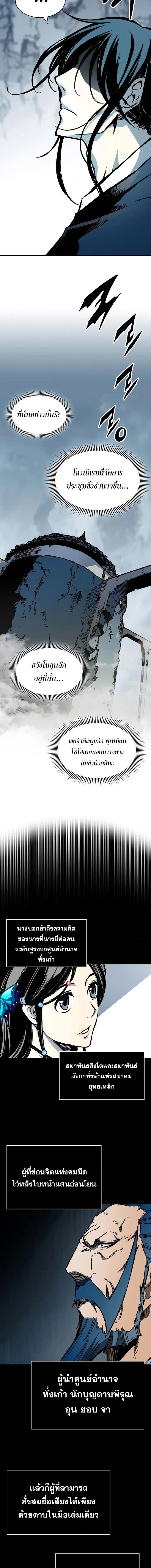 Manga-lc-com อ่านมังงะ อ่านการ์ตูน ออนไลน์ ฟรี Memoir Of The King Of War ตอนที่ 1 2 3 4 5 6 7 8 9 10 11 12 13 14 ฟรี ไม่มีโฆษณา Manga-lc - อ่าน มังงะ อ่าน การ์ตูน ออนไลน์ อ่านมังงะ ฟรี