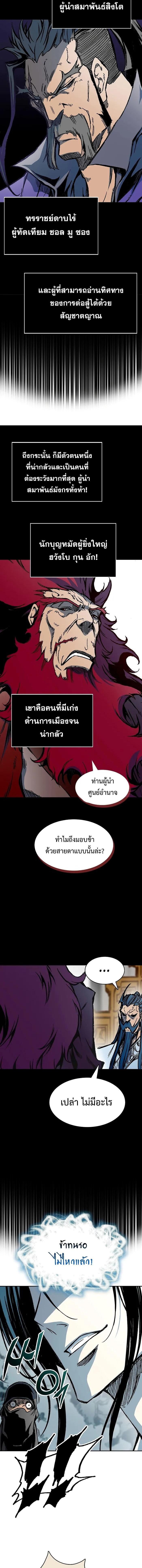 Manga-lc-com อ่านมังงะ อ่านการ์ตูน ออนไลน์ ฟรี Memoir Of The King Of War ตอนที่ 1 2 3 4 5 6 7 8 9 10 11 12 13 14 ฟรี ไม่มีโฆษณา Manga-lc - อ่าน มังงะ อ่าน การ์ตูน ออนไลน์ อ่านมังงะ ฟรี